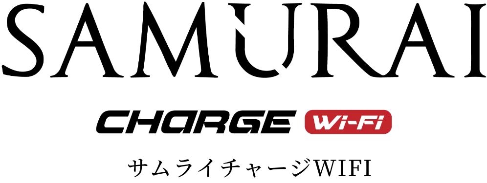 SAMURAI CHARGE Wi-Fi サムライチャージWIFI